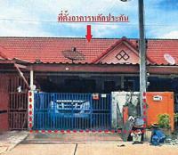 ขายทาวน์เฮ้าส์