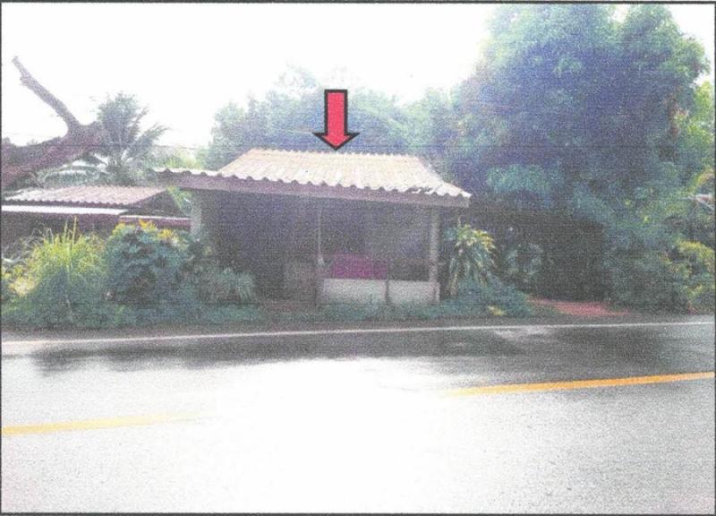 ยะต๊ะ รามัน ยะลา