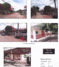 ขายบ้านเดี่ยว