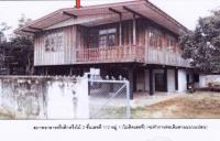 ขายทาวน์เฮ้าส์