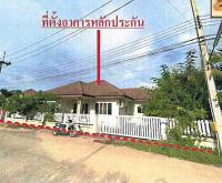 ขายบ้านเดี่ยว