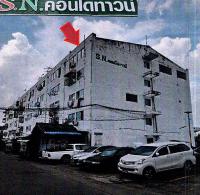 ขายคอนโด