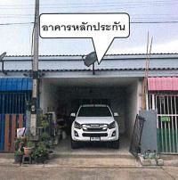 ขายทาวน์เฮ้าส์