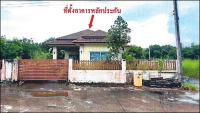 ขายบ้านเดี่ยว