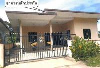 ขายบ้านเดี่ยว