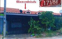 ขายทาวน์เฮ้าส์