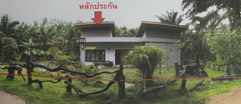 คลองหิน อ่าวลึก กระบี่