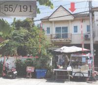 ขายทาวน์เฮ้าส์