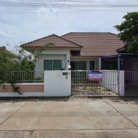 ขายบ้านแฝด