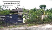 ขายบ้านเดี่ยว