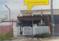 ขายทาวน์เฮ้าส์