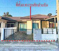 ขายทาวน์เฮ้าส์