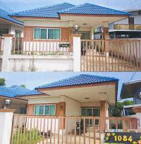 ขายบ้านเดี่ยว
