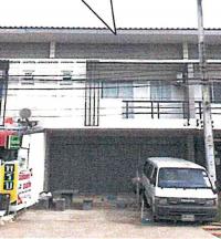 ขายอาคารพาณิชย์