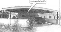 ขายบ้านเดี่ยว