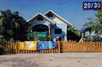 ขายบ้านเดี่ยว