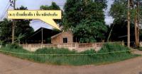ขายบ้านเดี่ยว