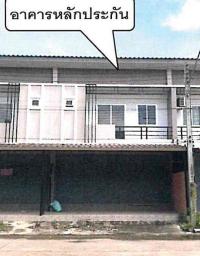 ขายอาคารพาณิชย์