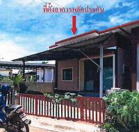 ขายบ้านเดี่ยว