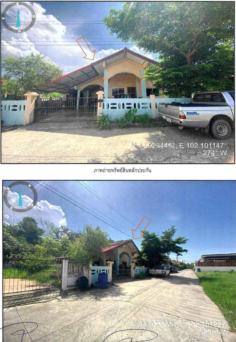 โพธิ์กลาง เมืองนครราชสีมา นครราชสีมา