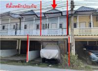 ขายทาวน์เฮ้าส์