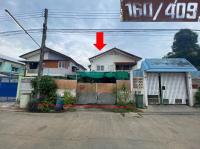 ขายบ้านแฝด