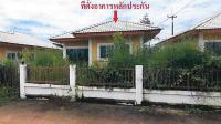ขายบ้านเดี่ยว