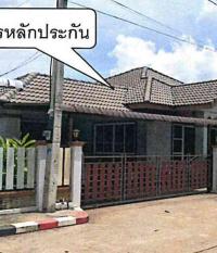 ขายบ้านเดี่ยว