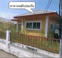 ขายบ้านเดี่ยว