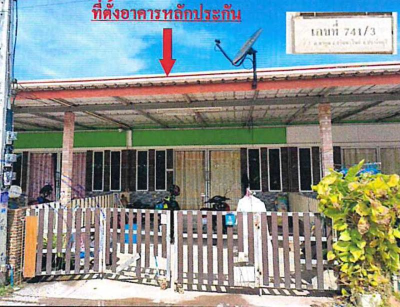 ท่าตูม ศรีมหาโพธิ ปราจีนบุรี