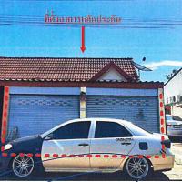 ขายทาวน์เฮ้าส์