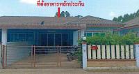 ขายบ้านแฝด