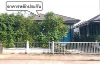 ขายบ้านแฝด