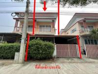 ขายบ้านแฝด