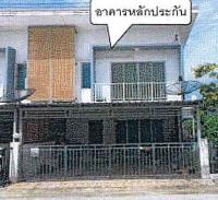 ขายทาวน์เฮ้าส์ หนองกี่ กบินทร์บุรี ปราจีนบุรี ขนาด 30 ตร.ว. ของ ธนาคารอาคารสงเคราะห์
