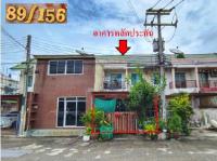 ขายทาวน์เฮ้าส์