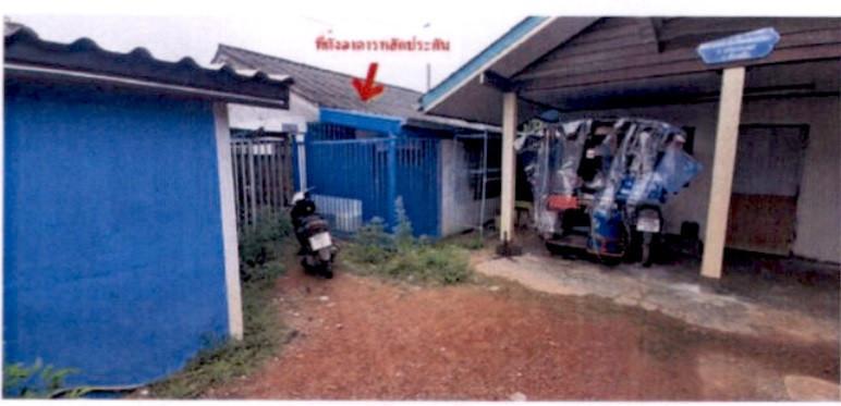 บ้านใหม่หนองไทร อรัญประเทศ สระแก้ว