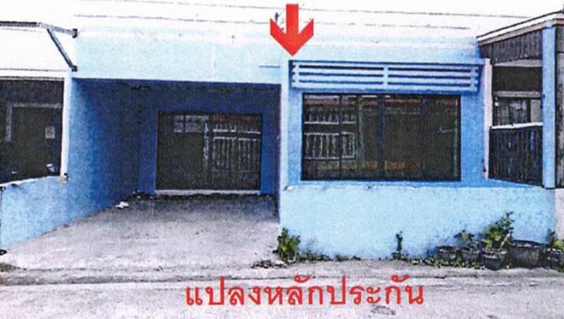 ยกกระบัตร บ้านแพ้ว สมุทรสาคร