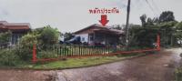 ขายบ้านเดี่ยว