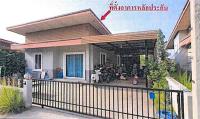 ขายบ้านเดี่ยว