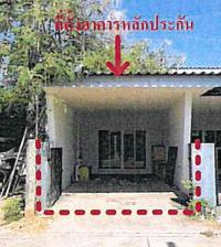 ขายทาวน์เฮ้าส์