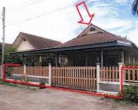ขายบ้านเดี่ยว