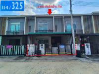 ขายทาวน์เฮ้าส์ คลองจิก บางปะอิน พระนครศรีอยุธยา ขนาด 17.4 ตร.ว. ของ ธนาคารอาคารสงเคราะห์