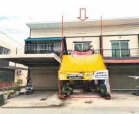 ขายอาคารพาณิชย์