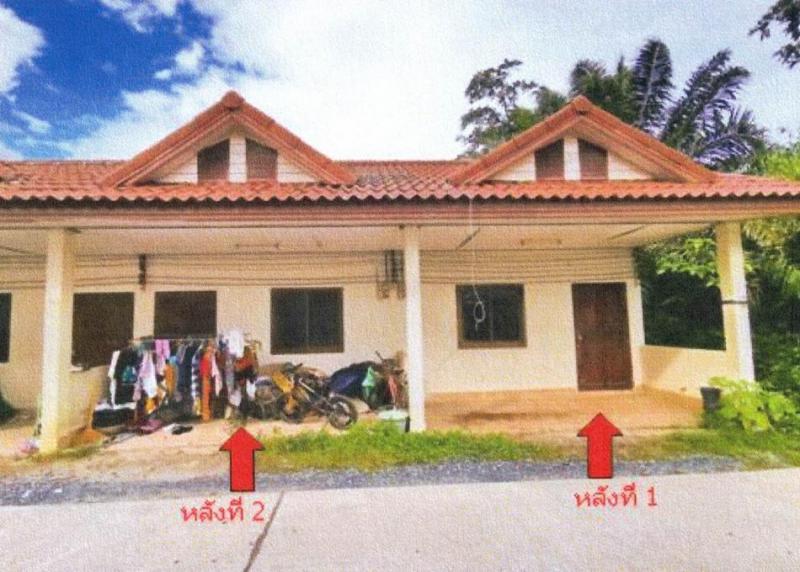 หนองหงส์ ทุ่งสง นครศรีธรรมราช