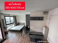 ขายคอนโด