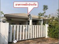 ขายบ้านเดี่ยว