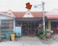 ขายทาวน์เฮ้าส์