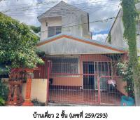 ขายบ้านเดี่ยว โนนผึ้ง วารินชำราบ อุบลราชธานี ขนาด 21 ตร.ว. ของ ธนาคารอาคารสงเคราะห์
