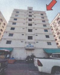 ขายคอนโด